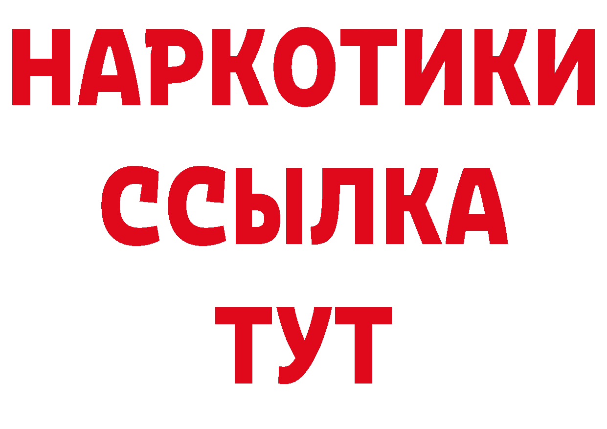 Наркошоп это состав Павловский Посад